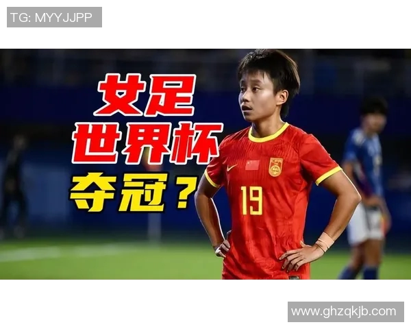 足球明星女性形象大赏精彩瞬间尽在其中